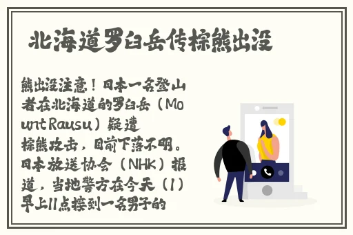忘忧草视频影院